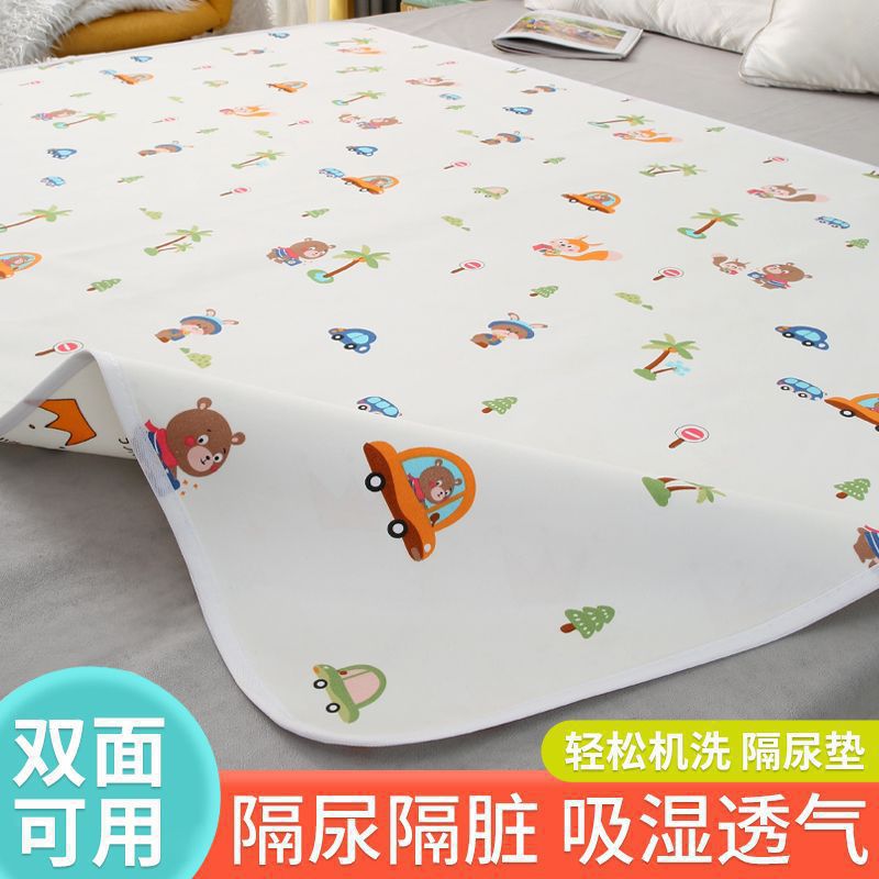 Menstrual Baby Menstrual Period Diaper Pad, Aunt Pad, Washable Menstrual Period Student Dormitory Breathable Mattress Waterproof Mattress