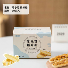 ��С��Ŵ�״�� �W�t�����Lζ�����ִ���Ʒ��������Ƭ30ֻ/��