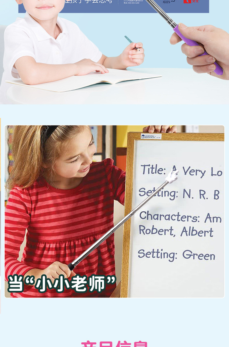 批发伸缩式不锈钢指读棒儿童指读教学教鞭老师上课家用指挥教棍笔-阿里巴巴