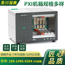 PXI?機箱工廠直銷供應 款式多樣 網絡服務器4U電腦工控機箱