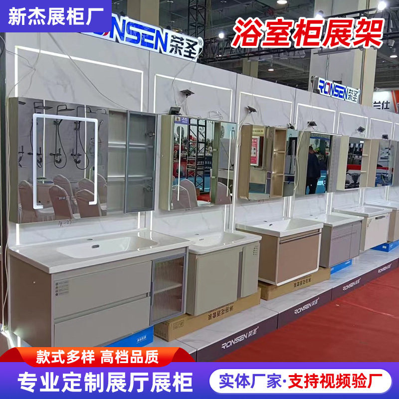 Bathroom Cabinet, Bathroom Washbasin Cabinet Set, Washstand, Smart Mirror Cabinet, Bathroom Sink, Bathroom Display Cabinet