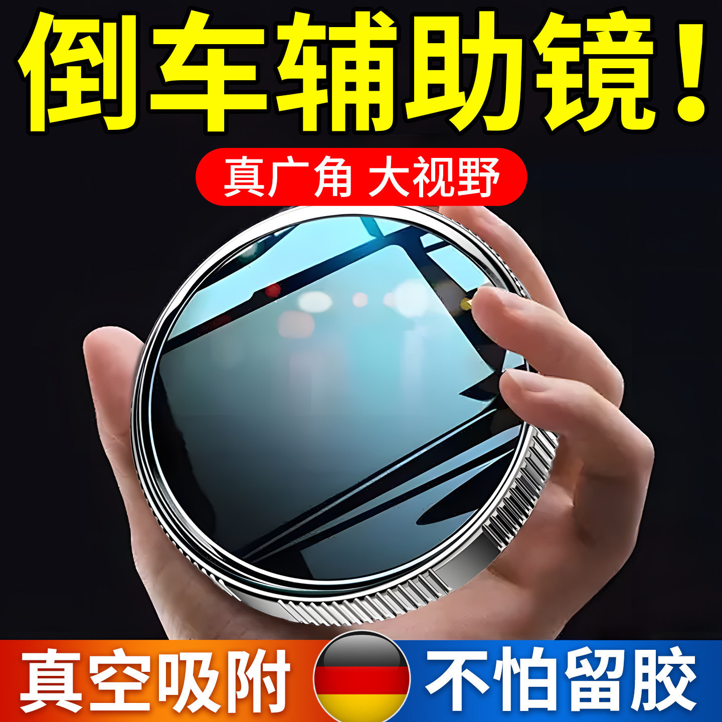 Large field of view rear view auxiliary mirror, Qìchē Rearview Mirror Small Round Mirror - new-small-rearview-mirror-reversing-artifact-small-car-suction-cup-rearview-mirror-small-round-mirror-novice-driving-assistance-black-technology