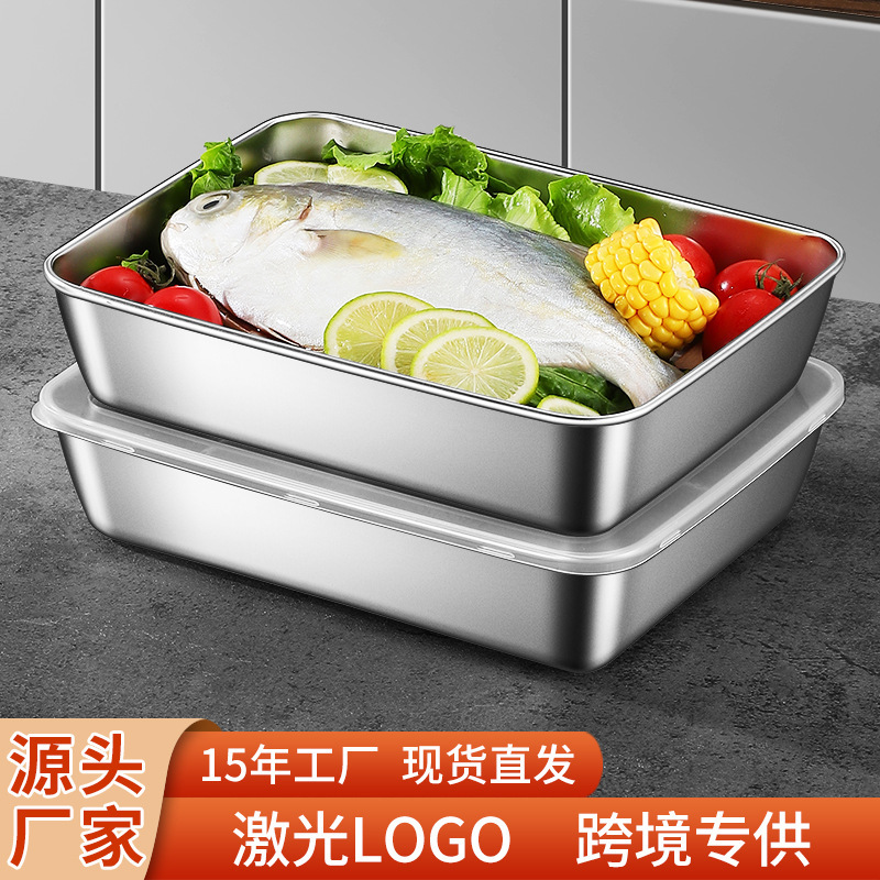 Cross-Border Stainless Steel Square Tray with Lid, Towel Tray, Grilled Fish Rice Tray, Vegetable Tray, Storage, Household, Commercial, Hotel Supplies