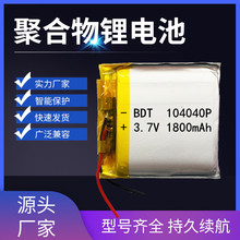 104040�ۺ����늳�1800mah 늟�̺ ����܇LED������늳�