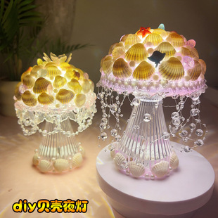 �¿��ֹ����ϰ�ˮĸ������ؐ��diy�������ϰ����� Сҹ��̨���Y��