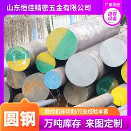 无缝管;其他管材;建筑圆钢