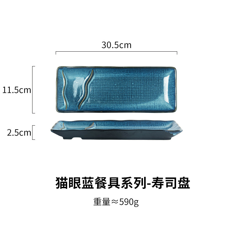 Placa de cerámica del hogar de estilo japonés horno azul esmalte sushi Placa de pescado placa mayoristas vajilla de cerámica placa larga