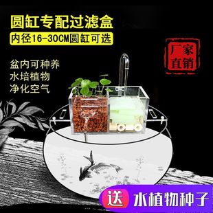 Round fish tank filter small three-in-one round tank top filter box glass tank waterfall silent water purifier