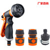 new pattern household gardening Flower sprinkling gardens Spray gun suit Irrigation Spray high pressure Garden Spray gun wholesale