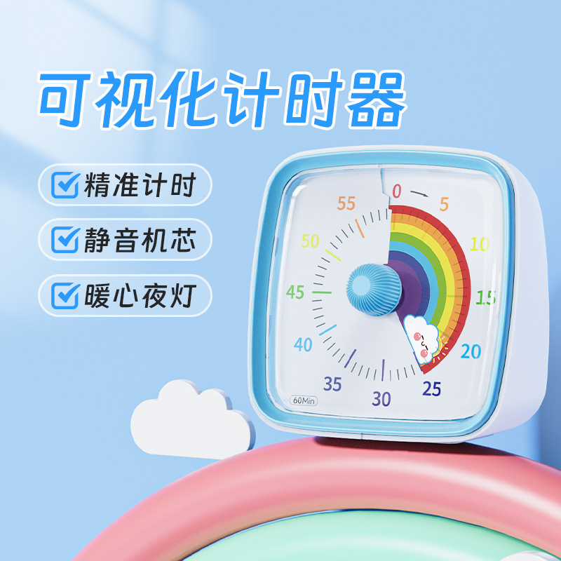 卸売り児童小学生専用可視化タイマー多機能ミニ電子タイマー学生が問題を作る|undefined