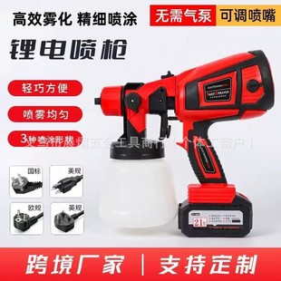 Lithium Electric Spray Gun High Voltage Electric Spray Gun Spray Tool Cordless Handheld Spray Gun Cross-Border Foreign Trade