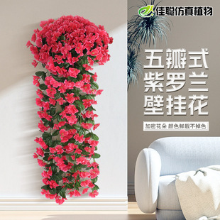 Artificial Violet wall hanging wedding home decoration rattan artificial rose rattan vine ceiling artificial flower Vine