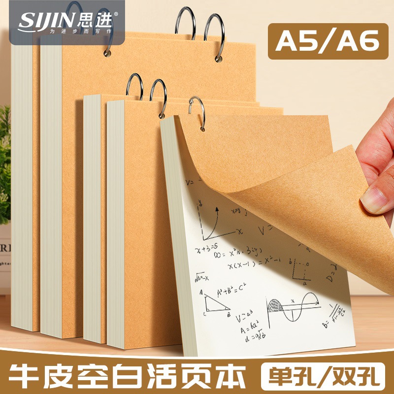 Wall-mountable a6 loose-leaf notebook with ring buckle a5 blank notebook portable detachable notepad notebook