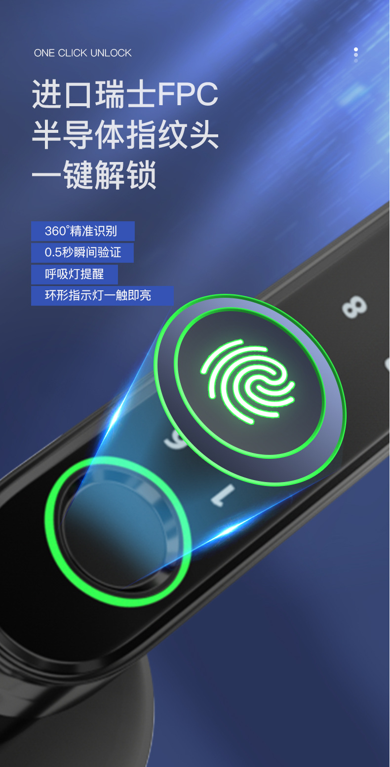 手把智能锁2_04.jpg