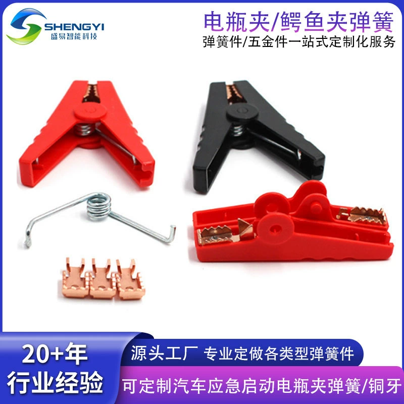 Зажим для пускового кабеля с интерфейсом EC5, защита от обратной полярности, зажим типа «крокодил», 100А, пружинный зажим для аккумулятора