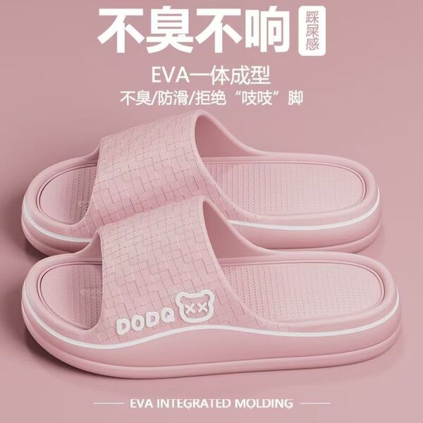 EVA 냄새 나지 않는 남성용 슬리퍼 여름 새 집 가정용 욕실 두꺼운 밑창 커플 남성용 미끄럼 방지 슬리퍼