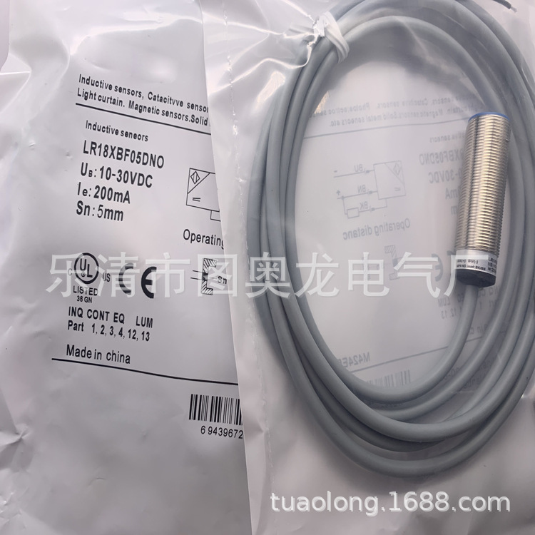 M18全新LR18XBF05DN0 接近开关 质保一年