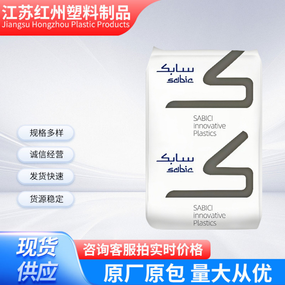 阻燃增强PBT沙伯基础420SE0玻纤30%阻燃V0耐化学性pbt塑料颗粒