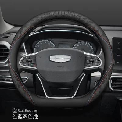 Interior L Modified Four-Season Car – Steering wheel cover - geely-binyue-two-tone-stitching-ultra-thin-edition-default