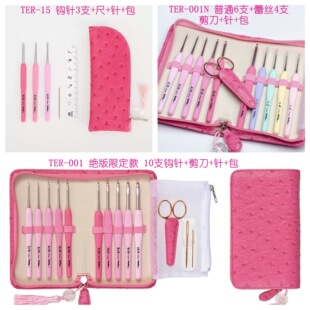 �ձ��V�uTULIP����Ī�h�õ����������h�TERϵ��
