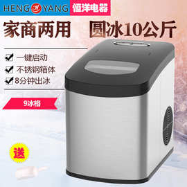 跨境ZB-18迷你台式冰箱小型家用子弹头2410-12公斤圆冰制冰机冰块