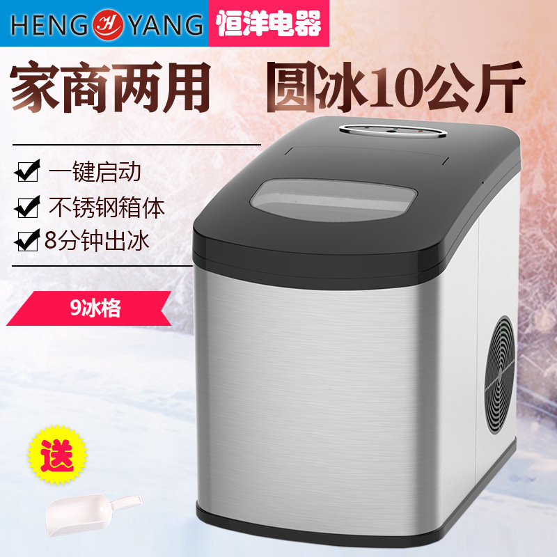 Cross-Border Zb-18 Mini Desktop Refrigerator Small Household Bullet-Shaped 2 410-12kg Round Ice Maker Ice Cubes
