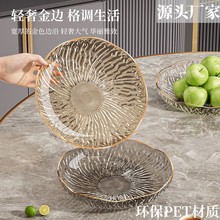 pݸֵPET͸ͱPˮPò¹ǵcǹ[P