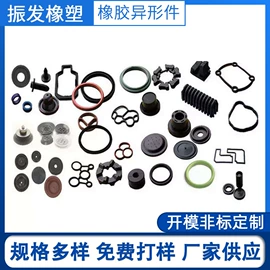 日用橡胶;工业橡胶;其他塑胶零件