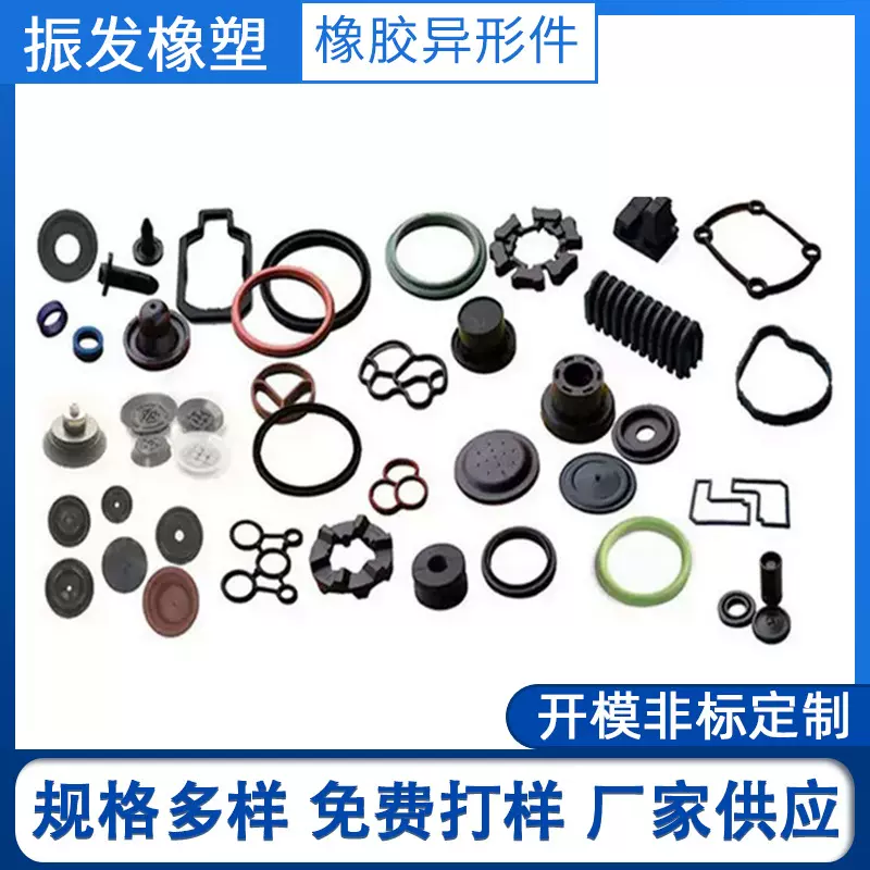 厂家定制硅胶制品杂件 硅胶杂件橡胶异形件硅胶模具橡胶制品