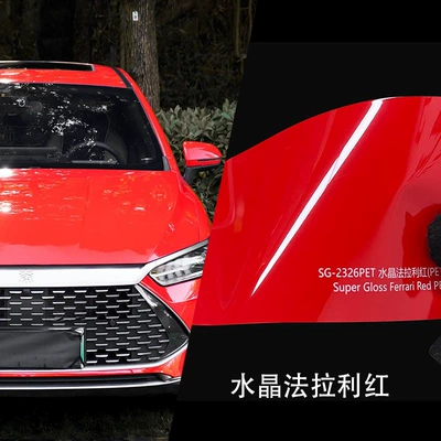 Foreign Trade Exclusive Color-Changing Film: Auto Color Change Film - crystal-ferrari-red-152m17m-single-volume