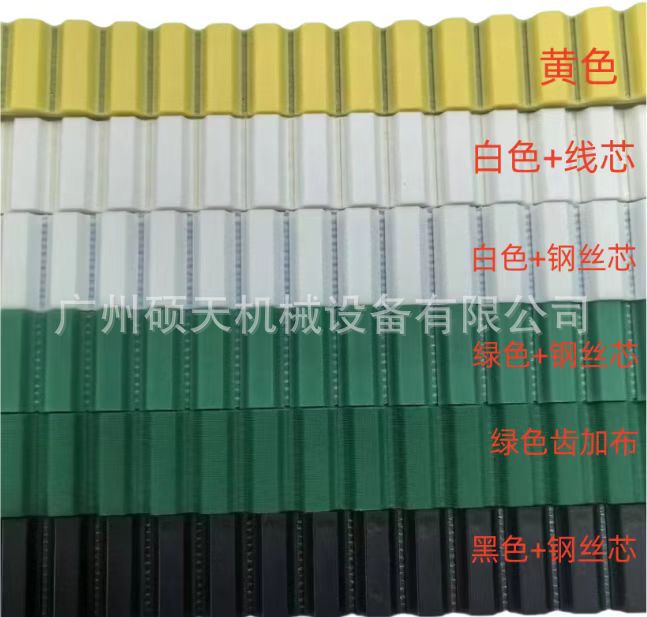 Manipulator belt AT10 synchronous belt open Belt double-sided tooth wrong tooth multi-mold specifications