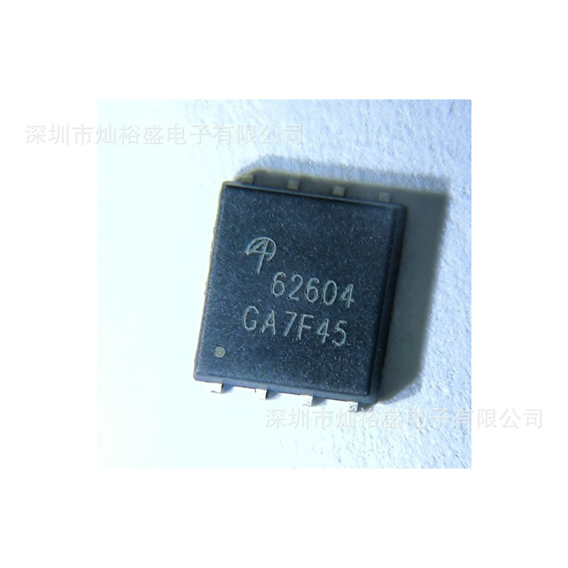 CANSUNY 现货 AONS62604 场效应管DFN5x6 62604 N沟道MOS管60V85A