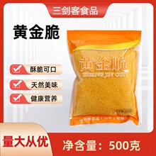 �S�����˾�ô໨��������D�_��F��˾���ϲ˰��ʳ��500g����