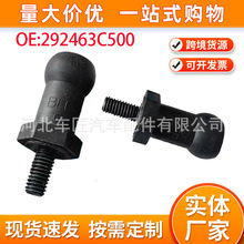 �������ִ��������ǿ�����ʤ��ǰ������ͷ��˿��˨��29246-3C500
