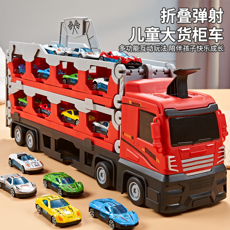 Children's Storage Container Engineering Vehicle Transforming Large Truck Track One-Button Ejection Alloy Car Boy Plastic Toy