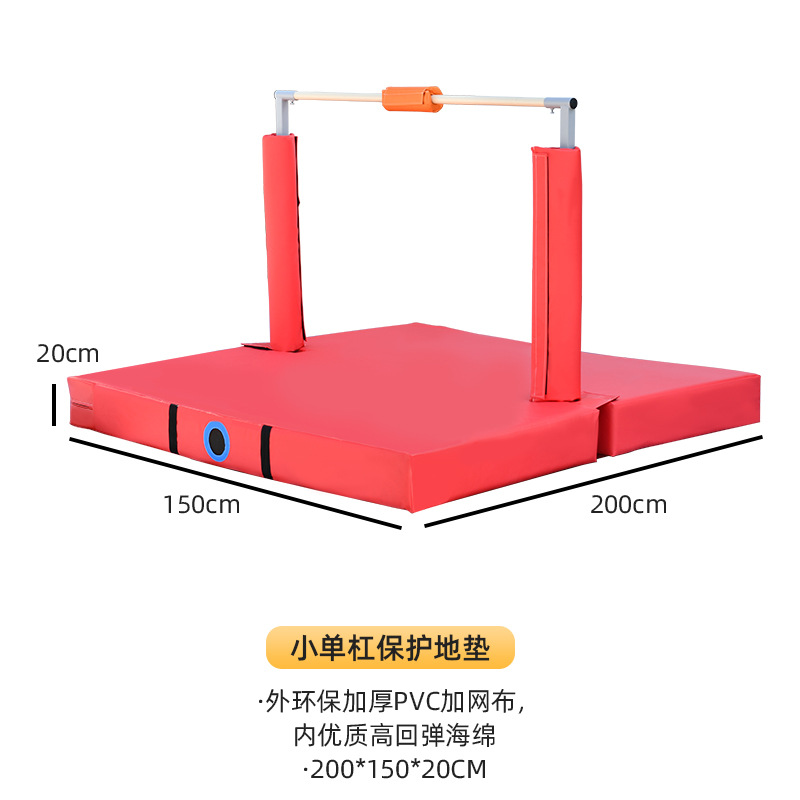 작은 수평 막대 + 보호 패드 + 2 열 보호 커버