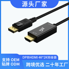 羳؛ԴWdpDhdmi 4K*2KDDPHDMI 1.8׸DӾ