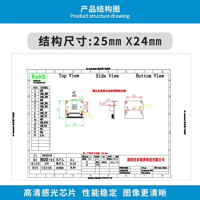 Imx219カメラモジュール800万画素英偉達jetson nano専用カメラ|undefined