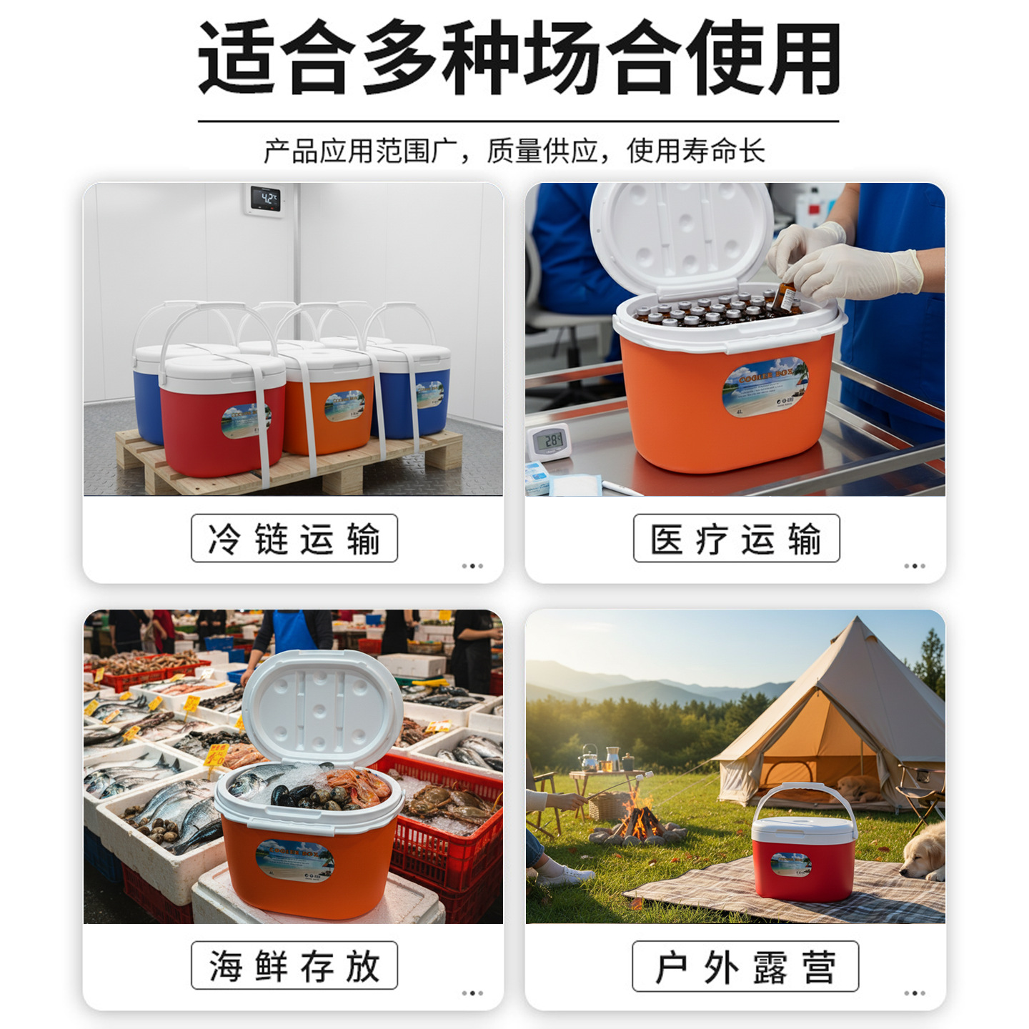 WANGO FURNITURE 캠핑용 휴대용 보냉박스 아이스박스 낚시 차박 배달 쿨러 6L 14L