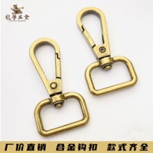 厂家直销古铜色板扣箱包五金配件加厚锌合金旋转狗扣6分方尾板扣