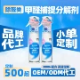 去异味喷雾家用新房光触媒