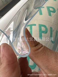 Soft medium hard 1.5mm thick bright smooth colorless super transparent TPU film for handbags, bags, shoes, etc.