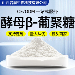 ��ĸ &beta;- �Ͼ��� �߻��Զ��� �o�w���oԭ����ʳƷԭ���Y�|�Rȫ