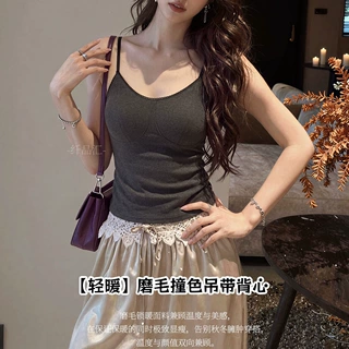 8809轻暖磨毛撞色吊带背心女秋冬一体式带胸垫修身显瘦打底内搭上