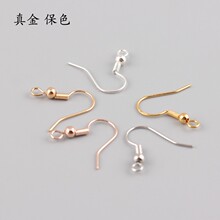 18K��������ɫ���h����ֹ�diy���Ʒ���h�������϶��