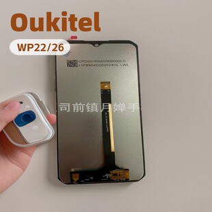 �m��Oukitel WP 22�@ʾ�� Oukitel WP26 �|����Һ����Ļ����
