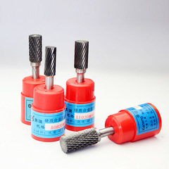 多尺寸硬質合金旋轉銼 木工雕刻鎢鋼電動打磨頭 雙槽鎢鋼銼刀單槽