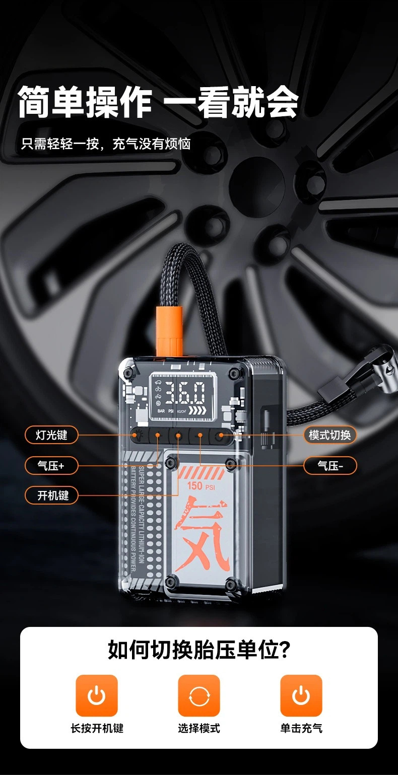 2026 New Model Car Air Pump, Small Car Tire Electric Air Pump, Portable Smart Digital Display Air Pump