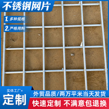 建筑镀锌网片混凝土浇筑水泥镀锌铁丝网网片养殖防护电焊钢丝网片