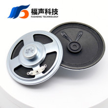 2寸圆形纸盆喇叭 直径66mm 8欧1瓦 内磁全频 语音报警喇叭扬声器
